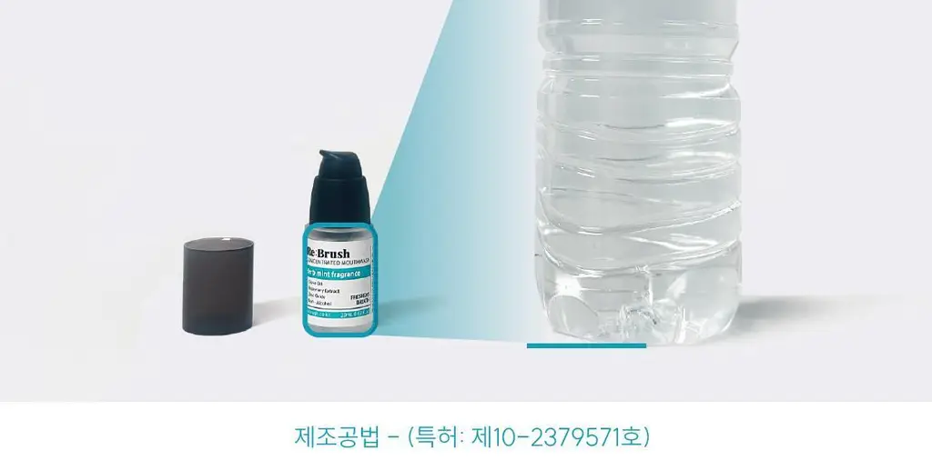 [NEW /100배 농축] 리브러쉬 농축 가글액 20ml 2종 택1 상세페이지 13